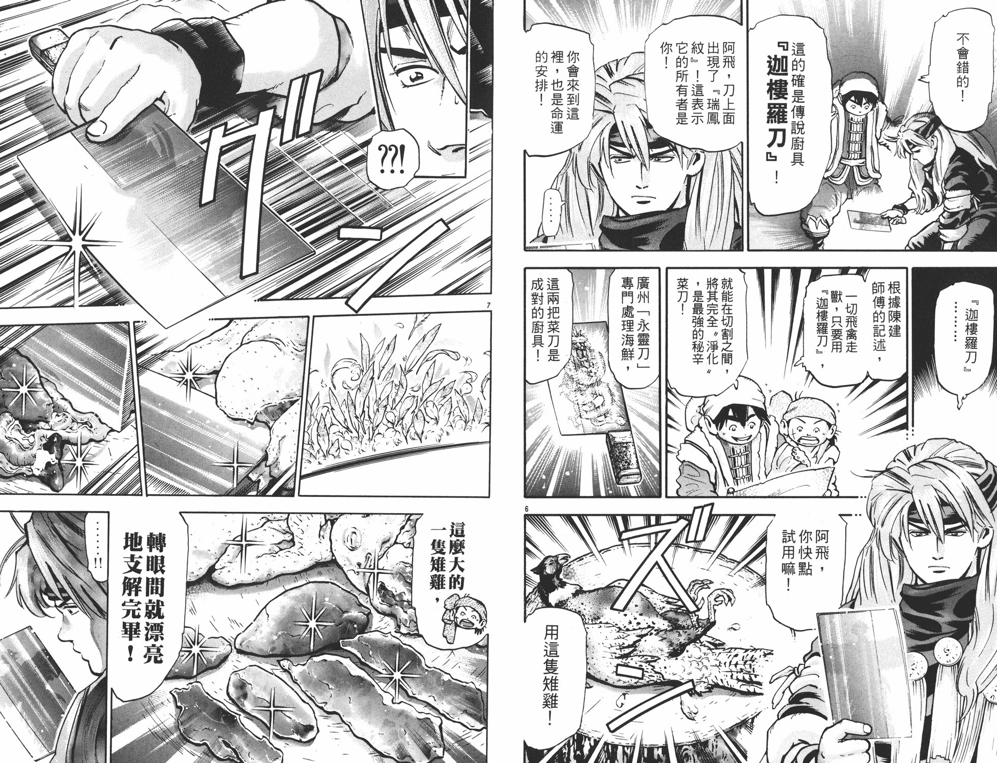 第15卷