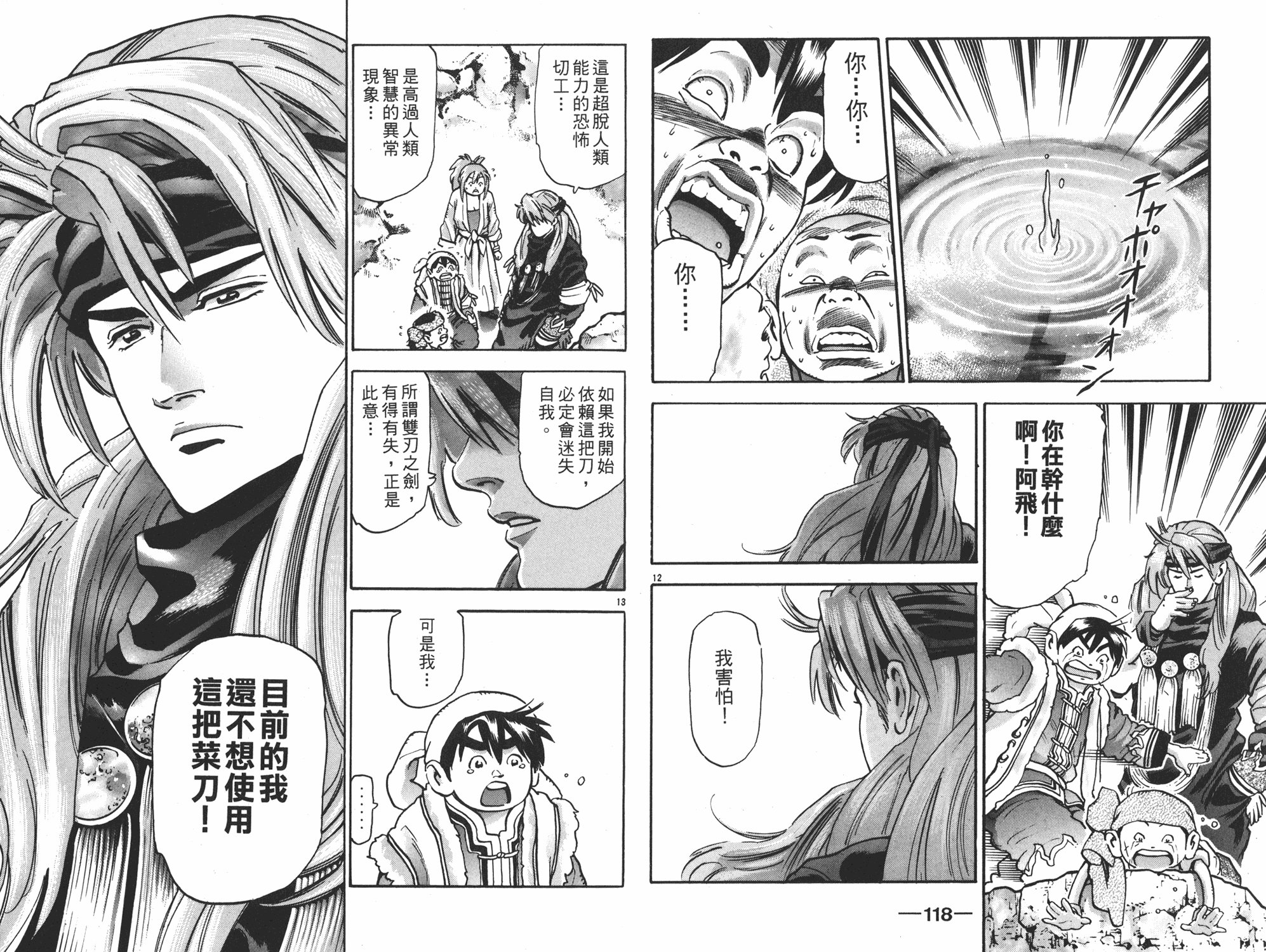 第15卷