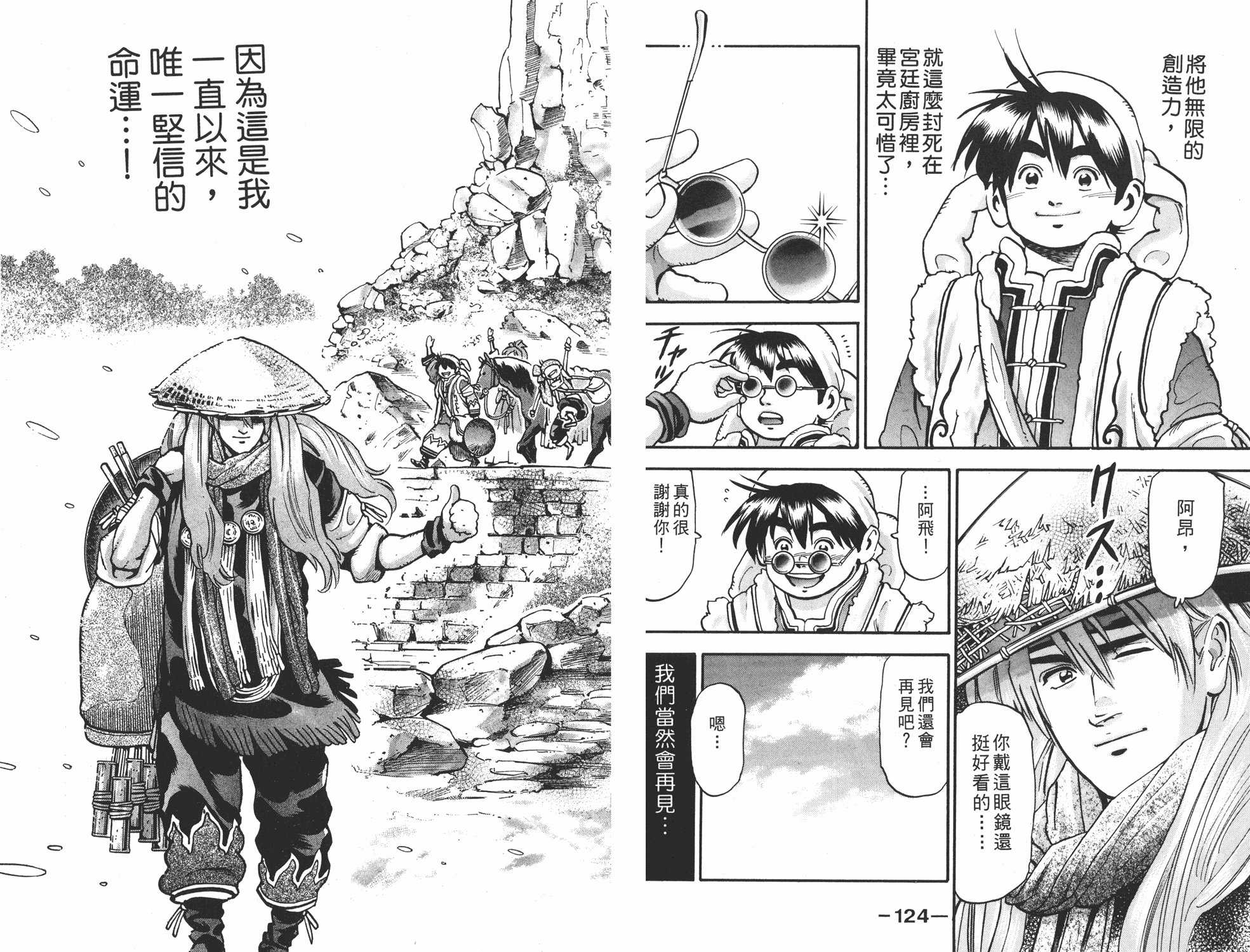 第15卷