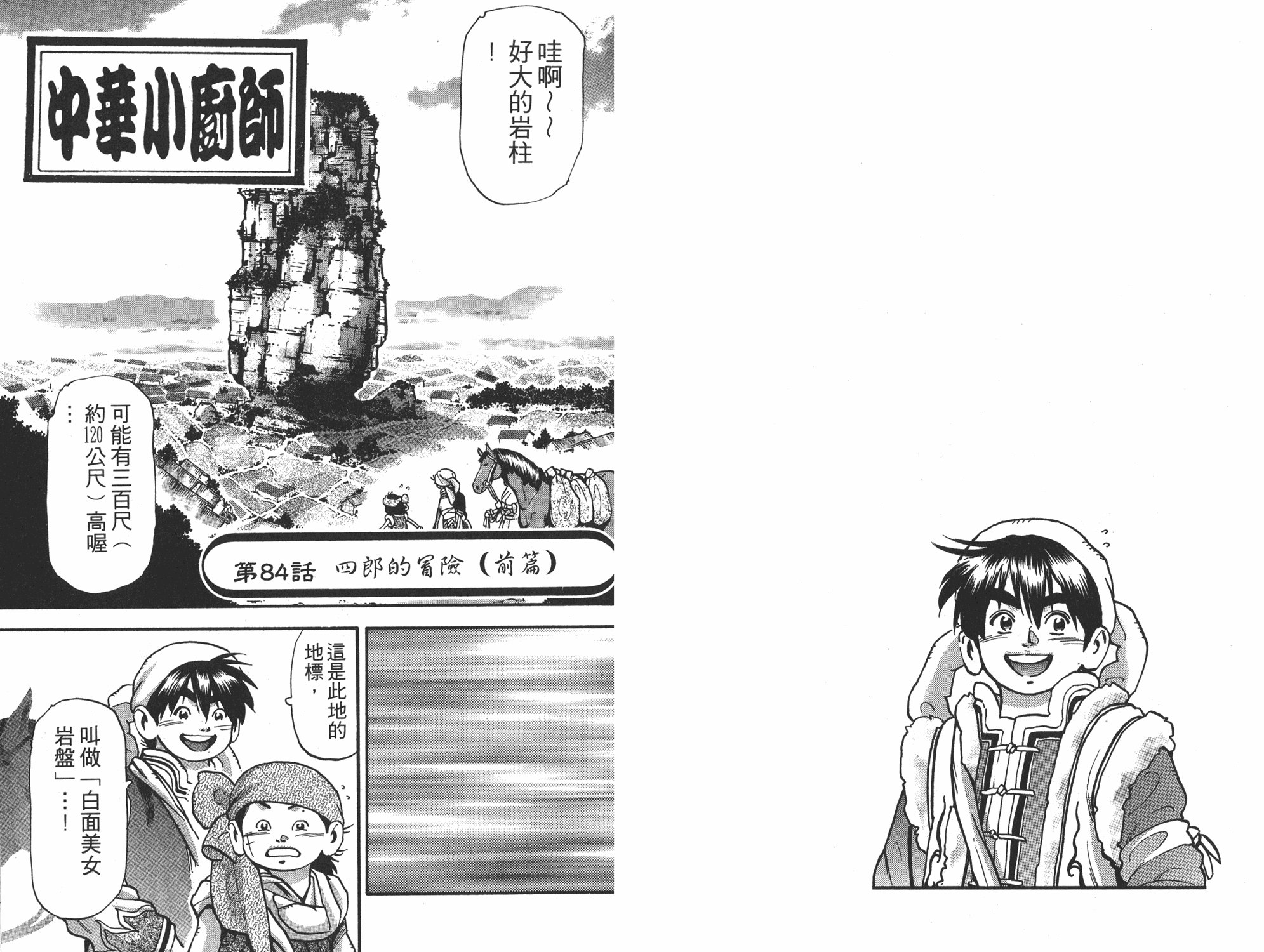第15卷