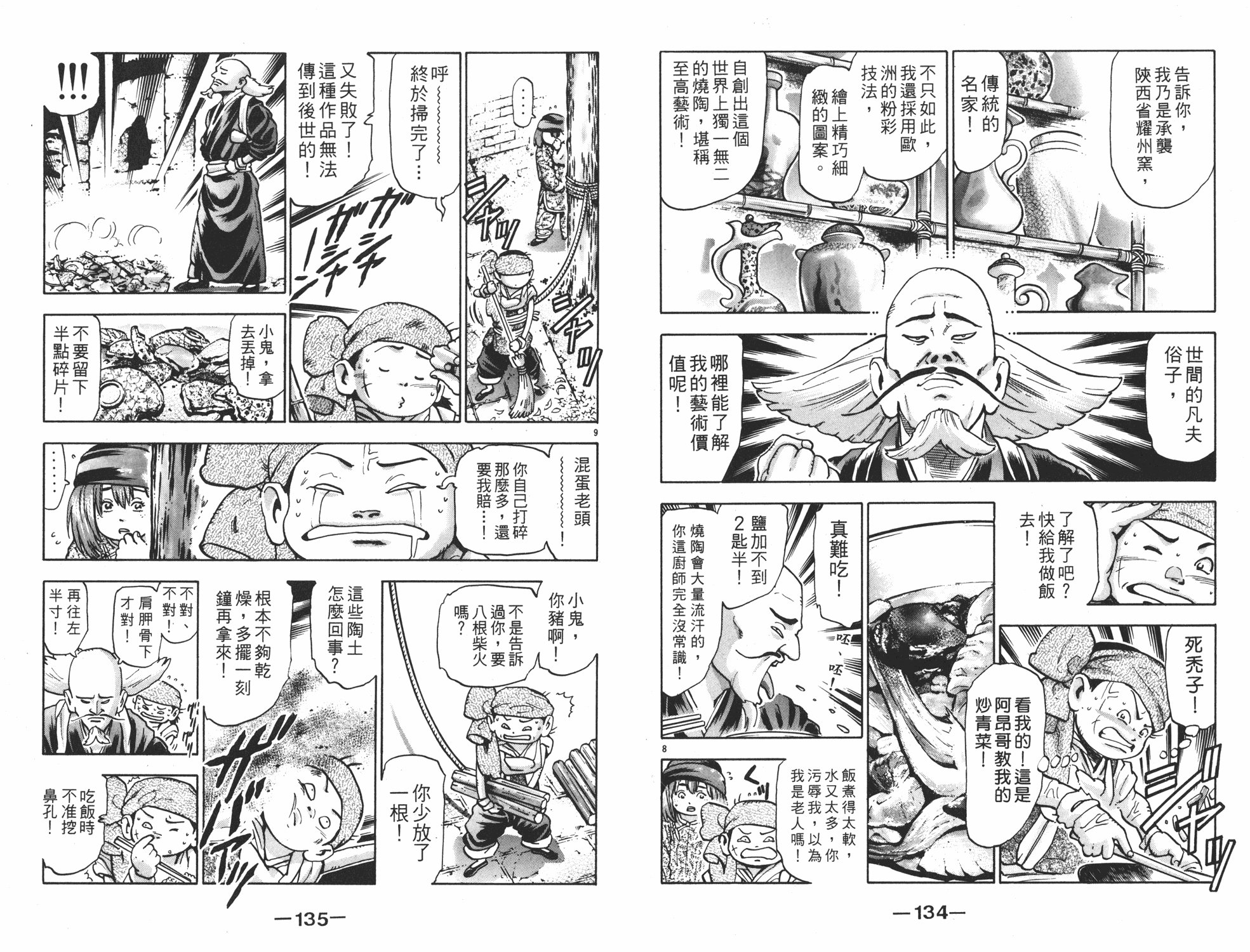 第15卷
