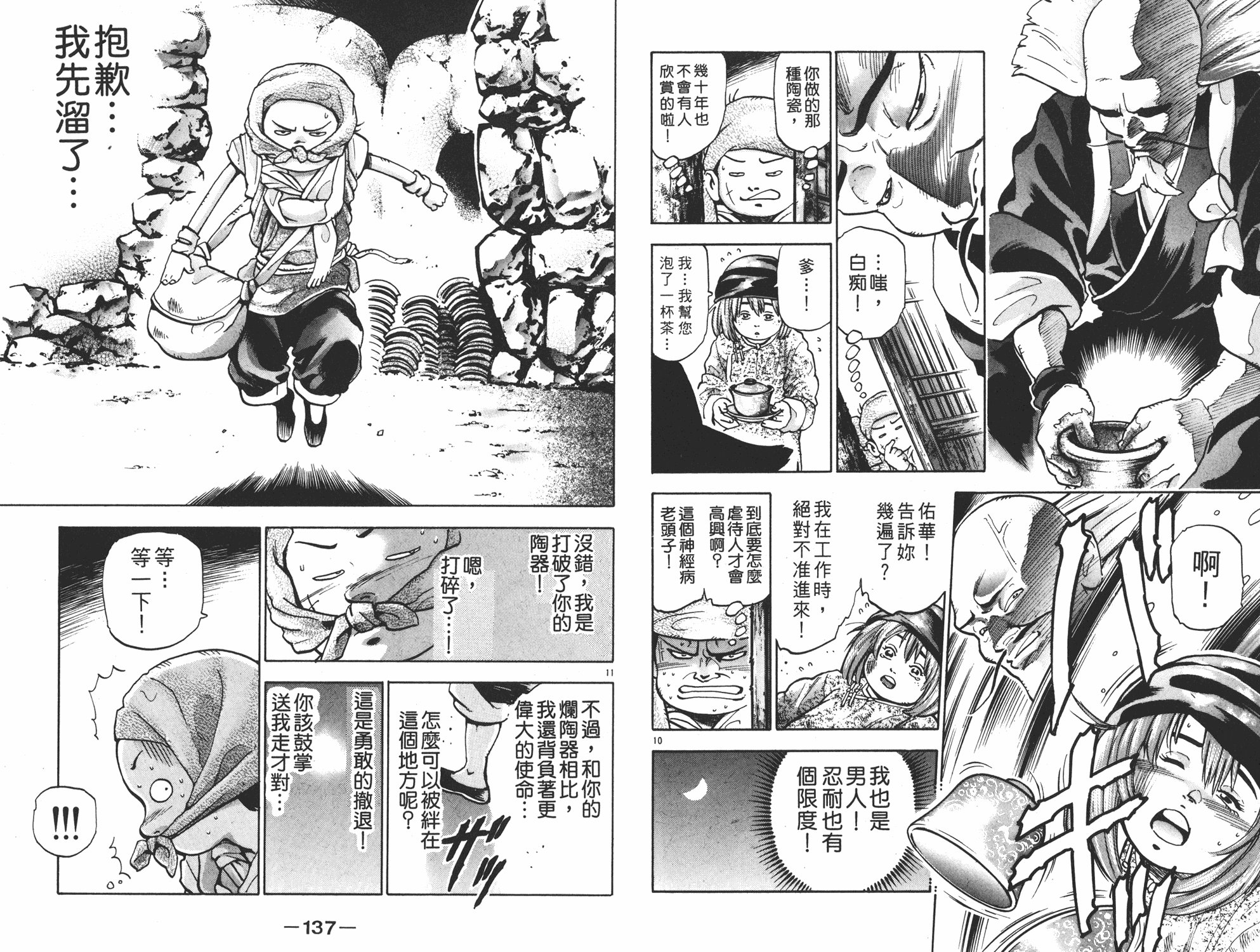 第15卷