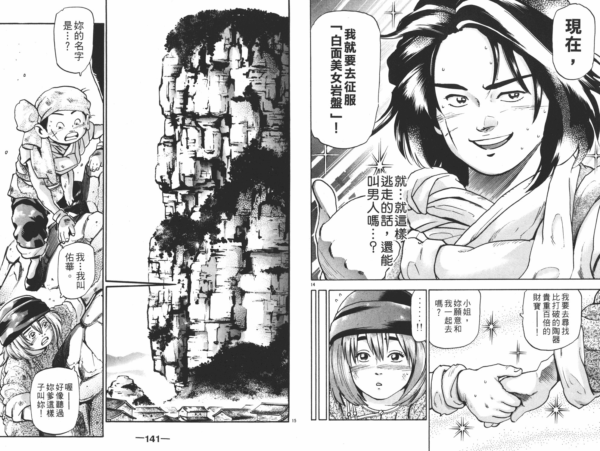 第15卷