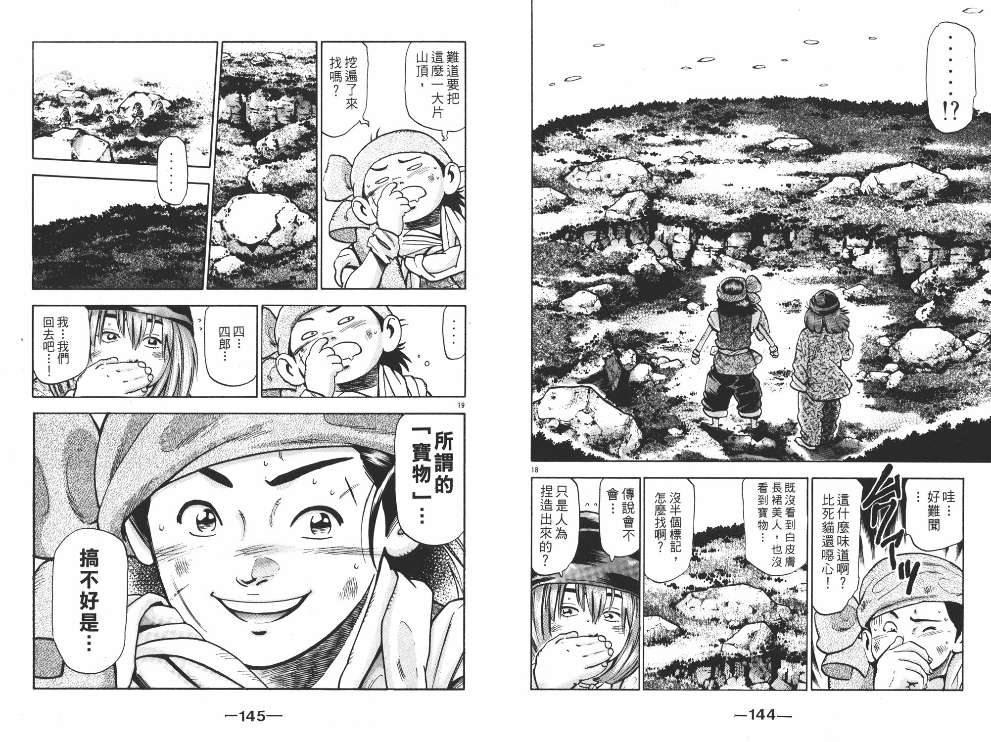 第15卷