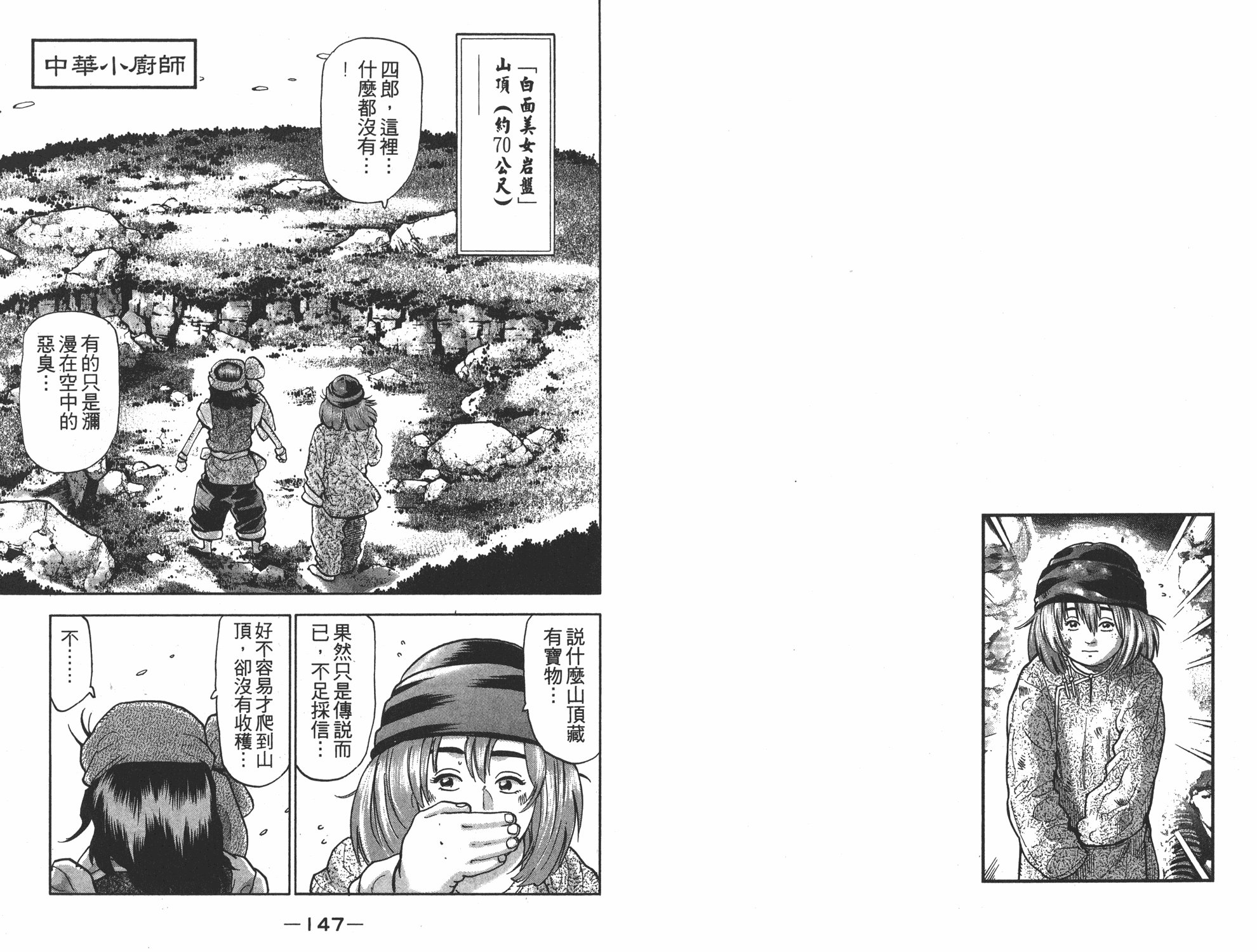 第15卷
