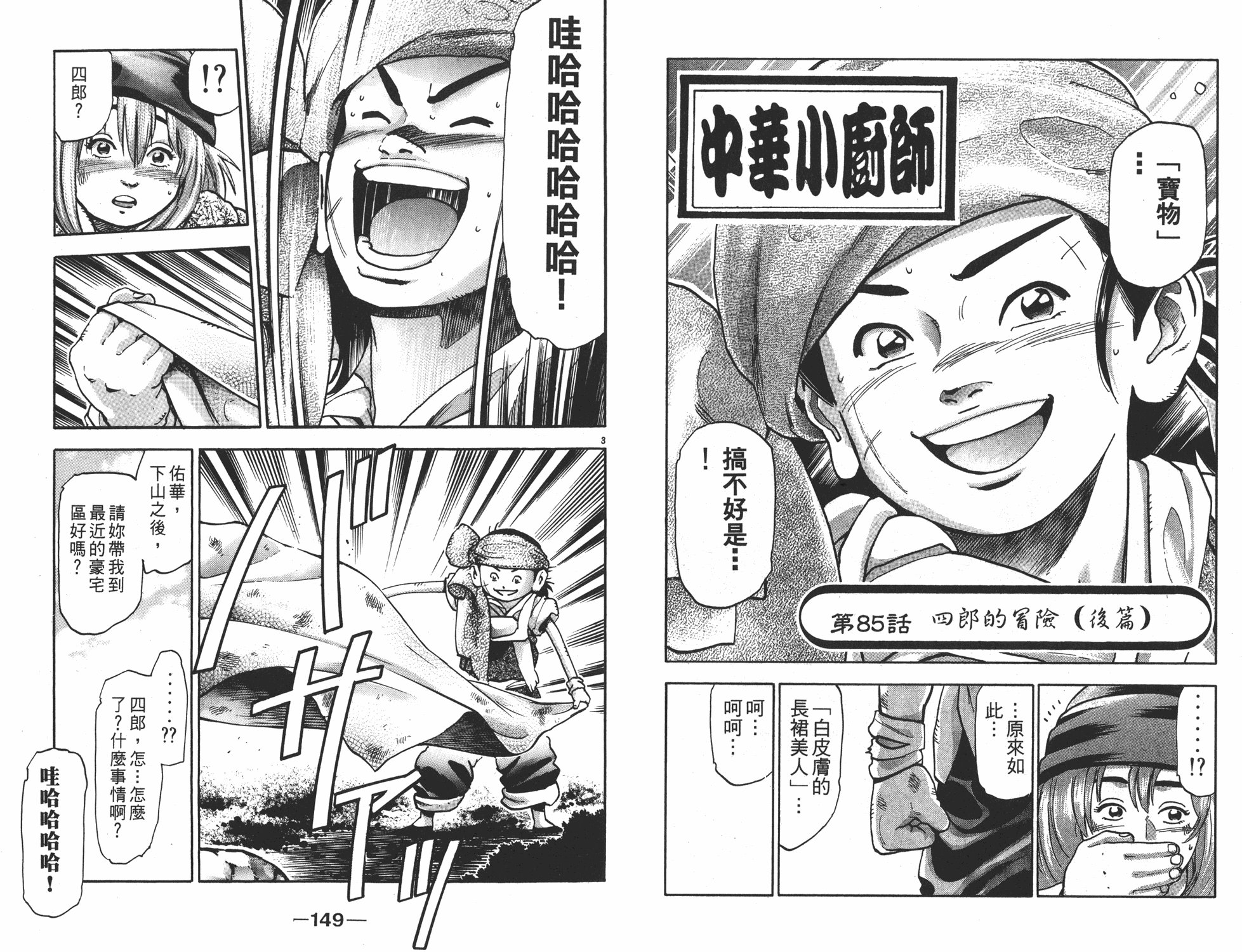 第15卷
