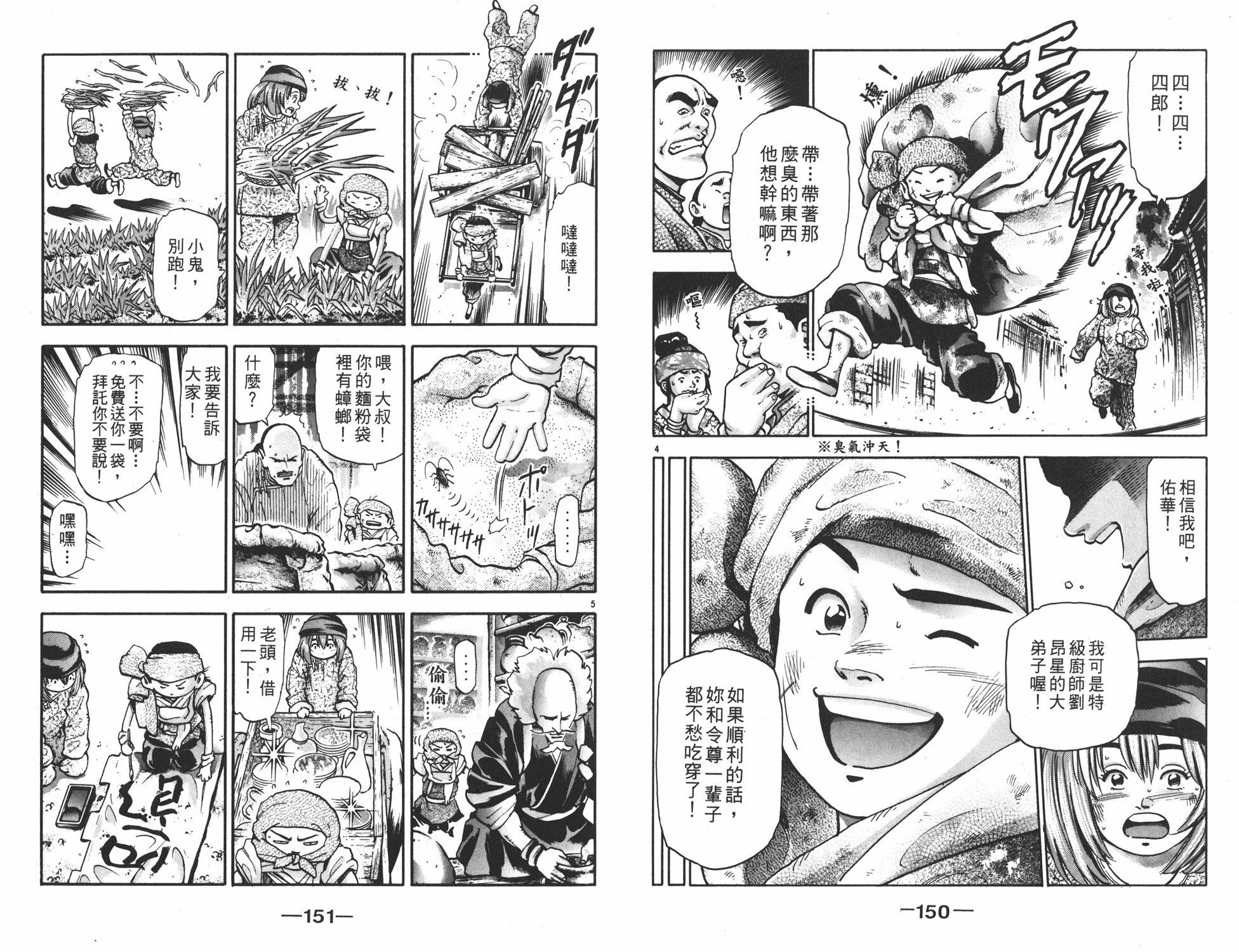 第15卷