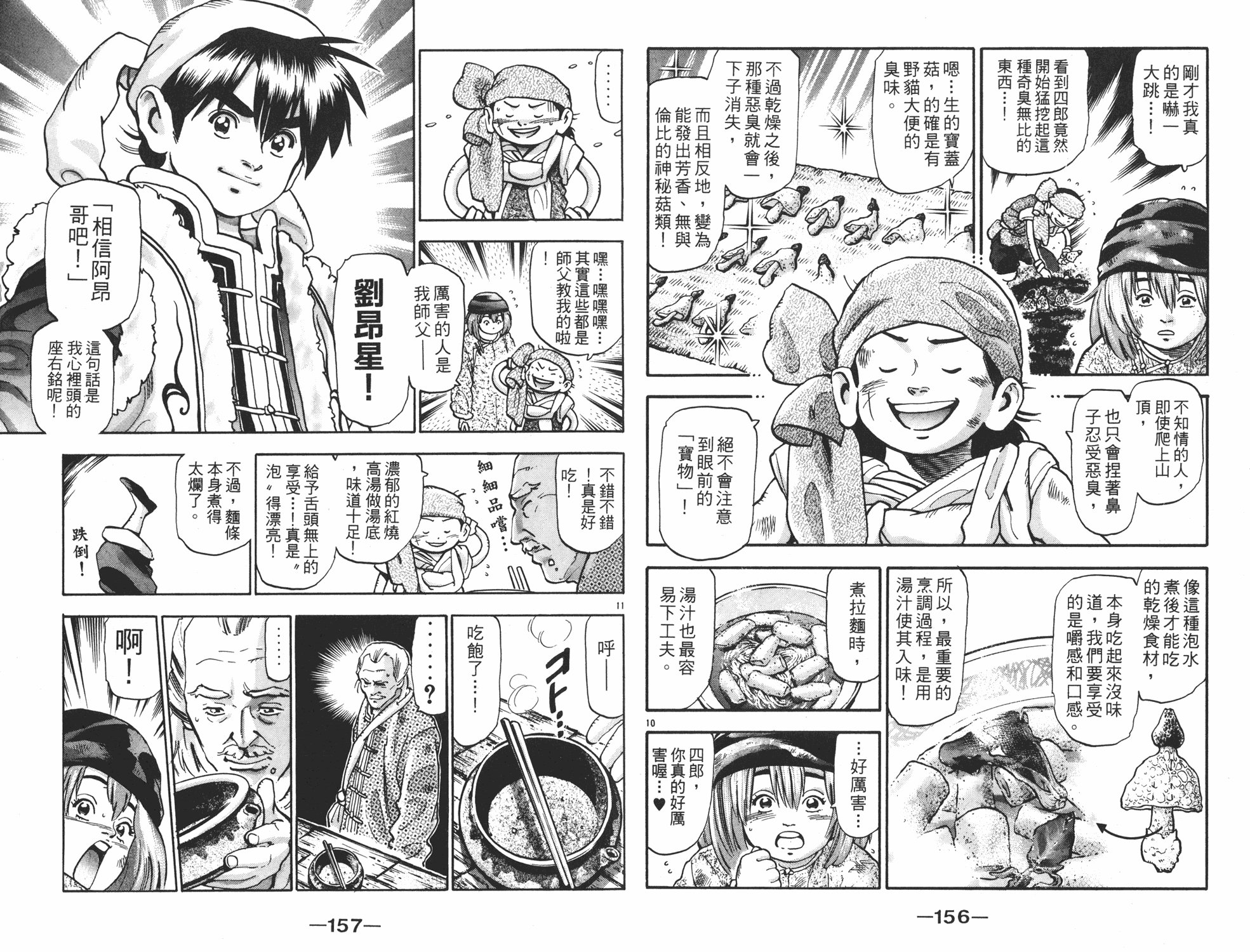 第15卷