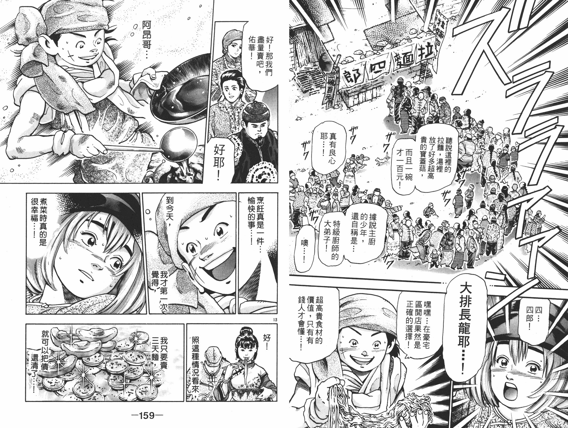 第15卷