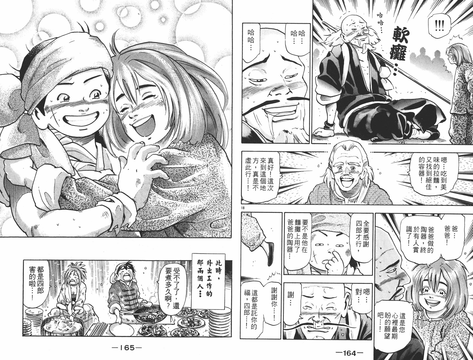 第15卷