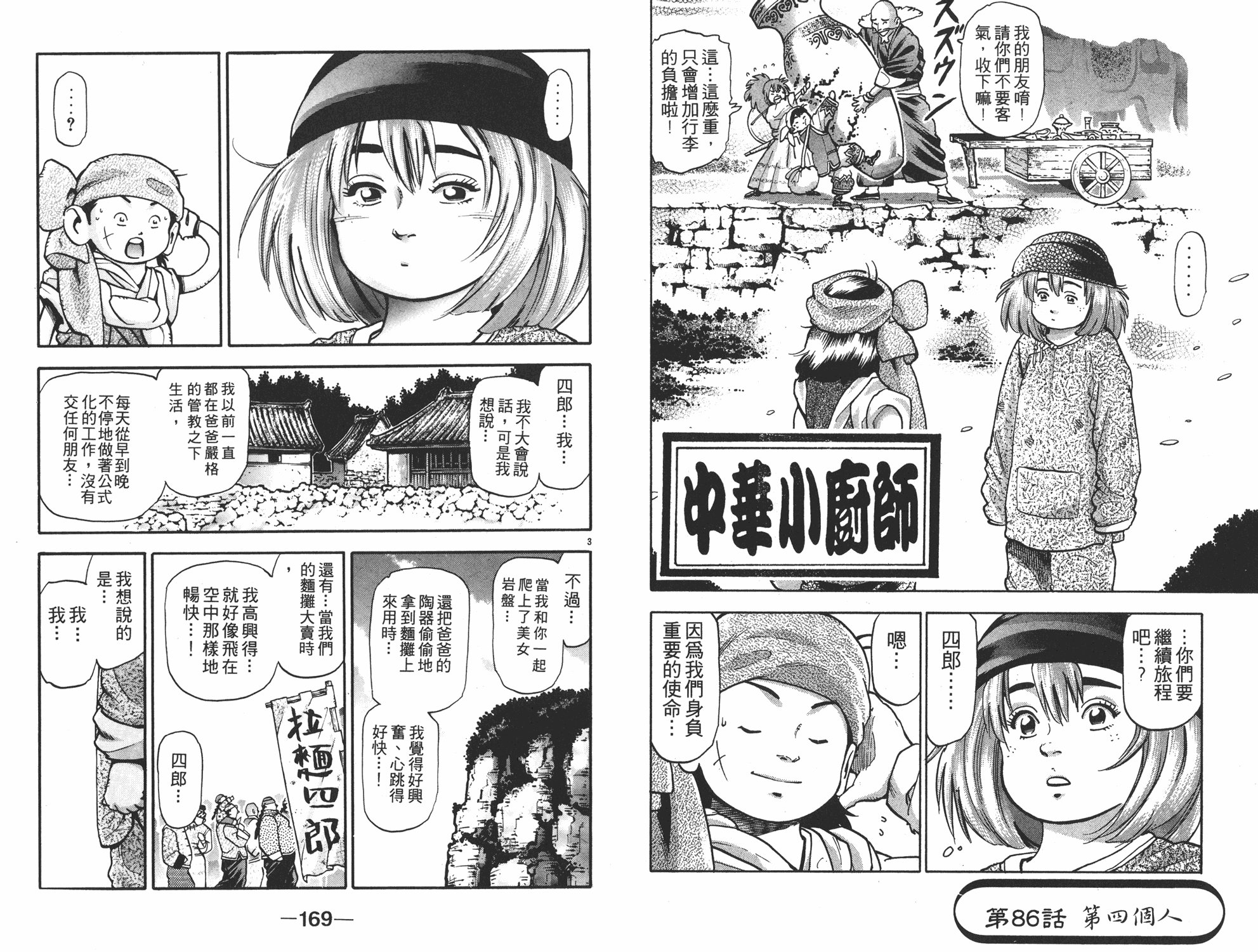 第15卷