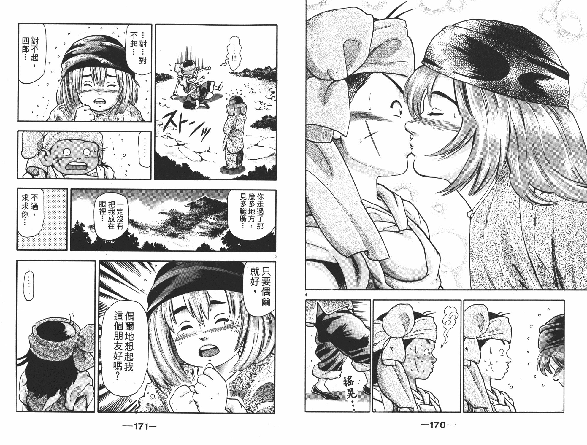 第15卷