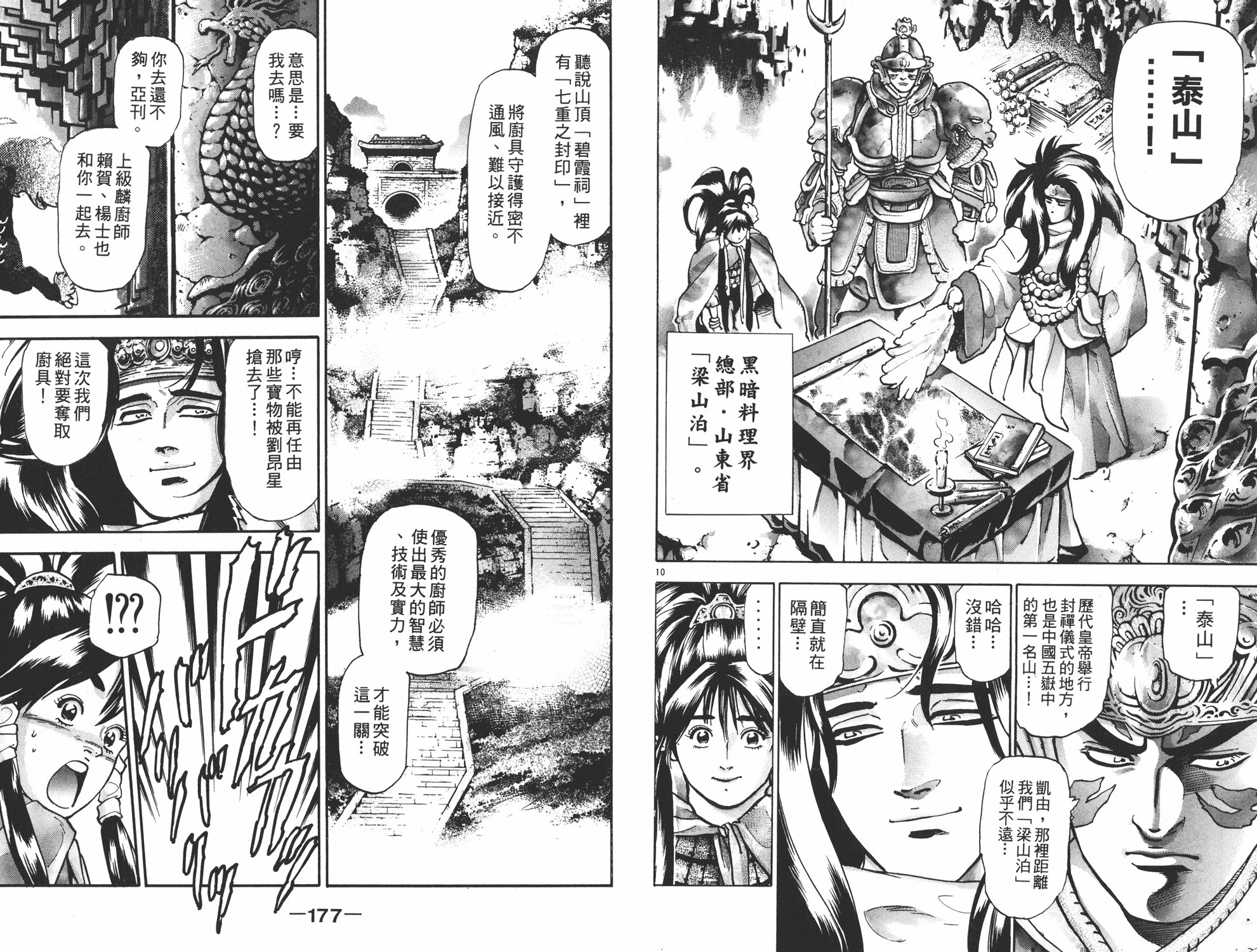 第15卷