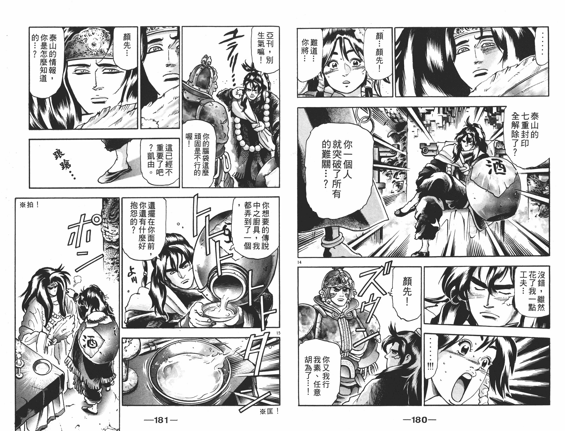 第15卷