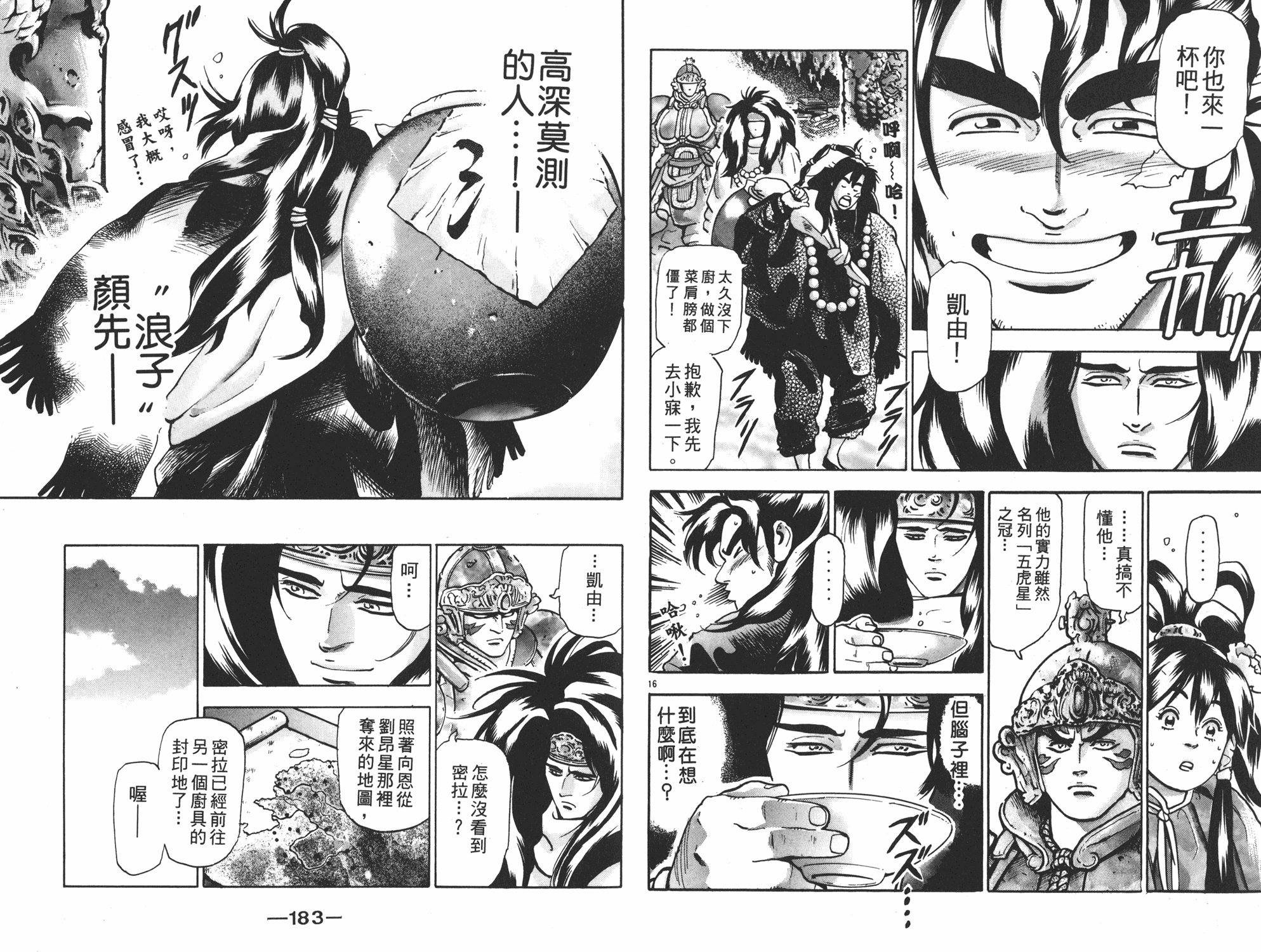 第15卷