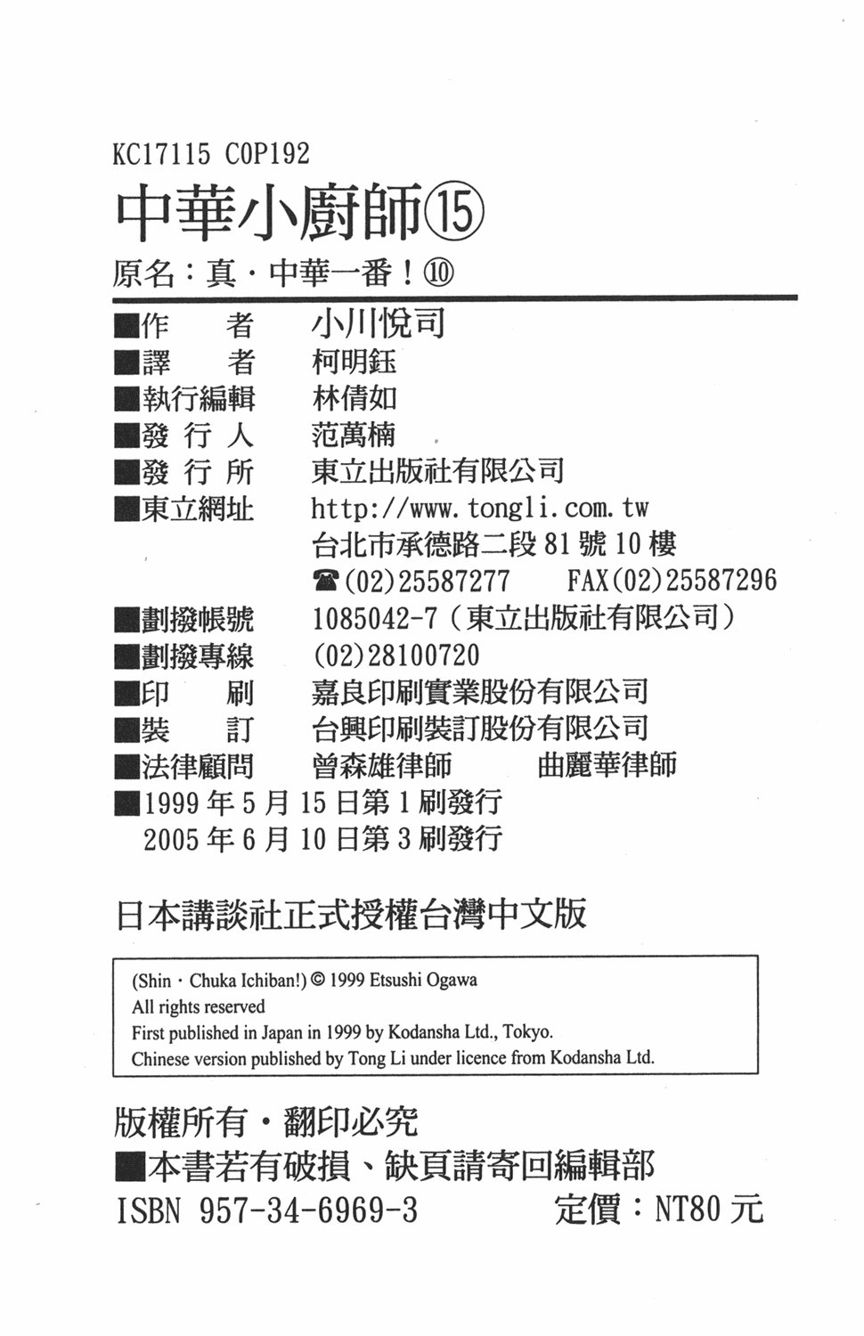 第15卷