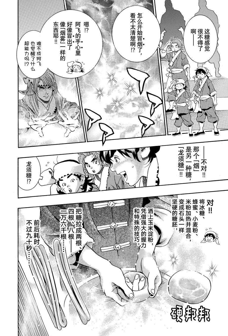 极131