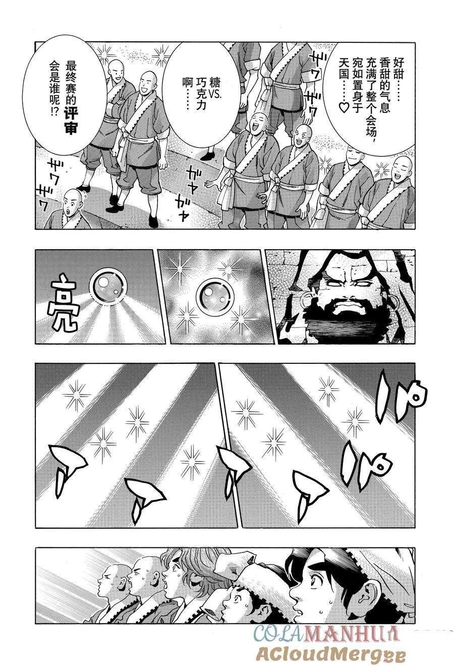 极131
