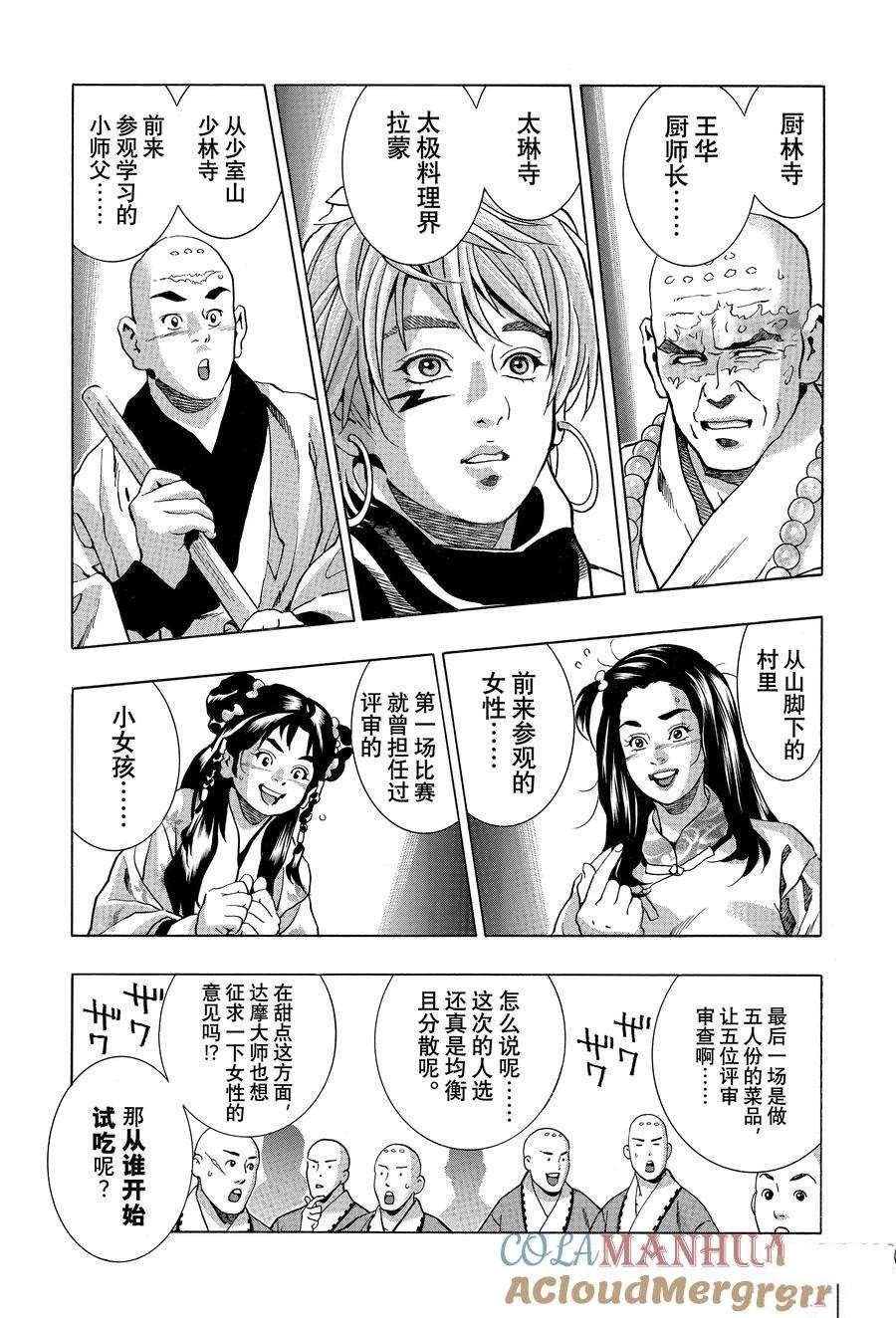 极131
