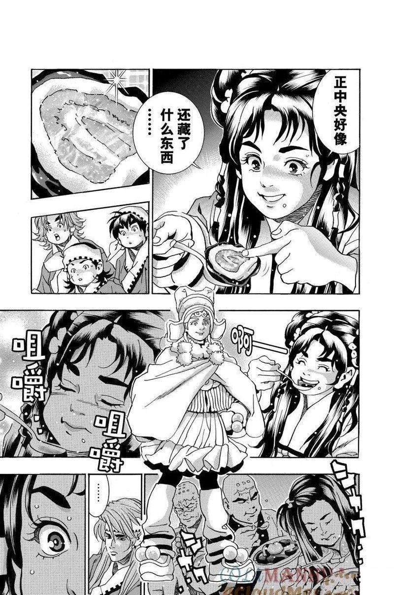 极133