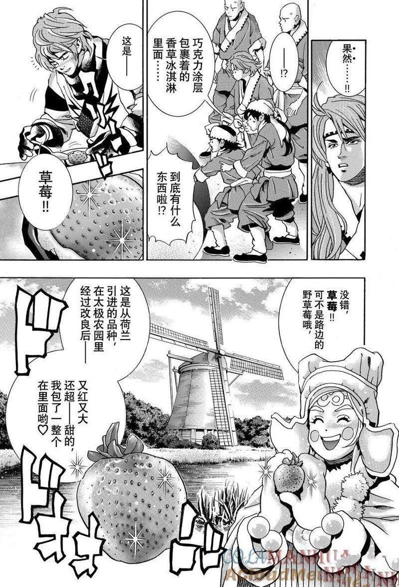 极133