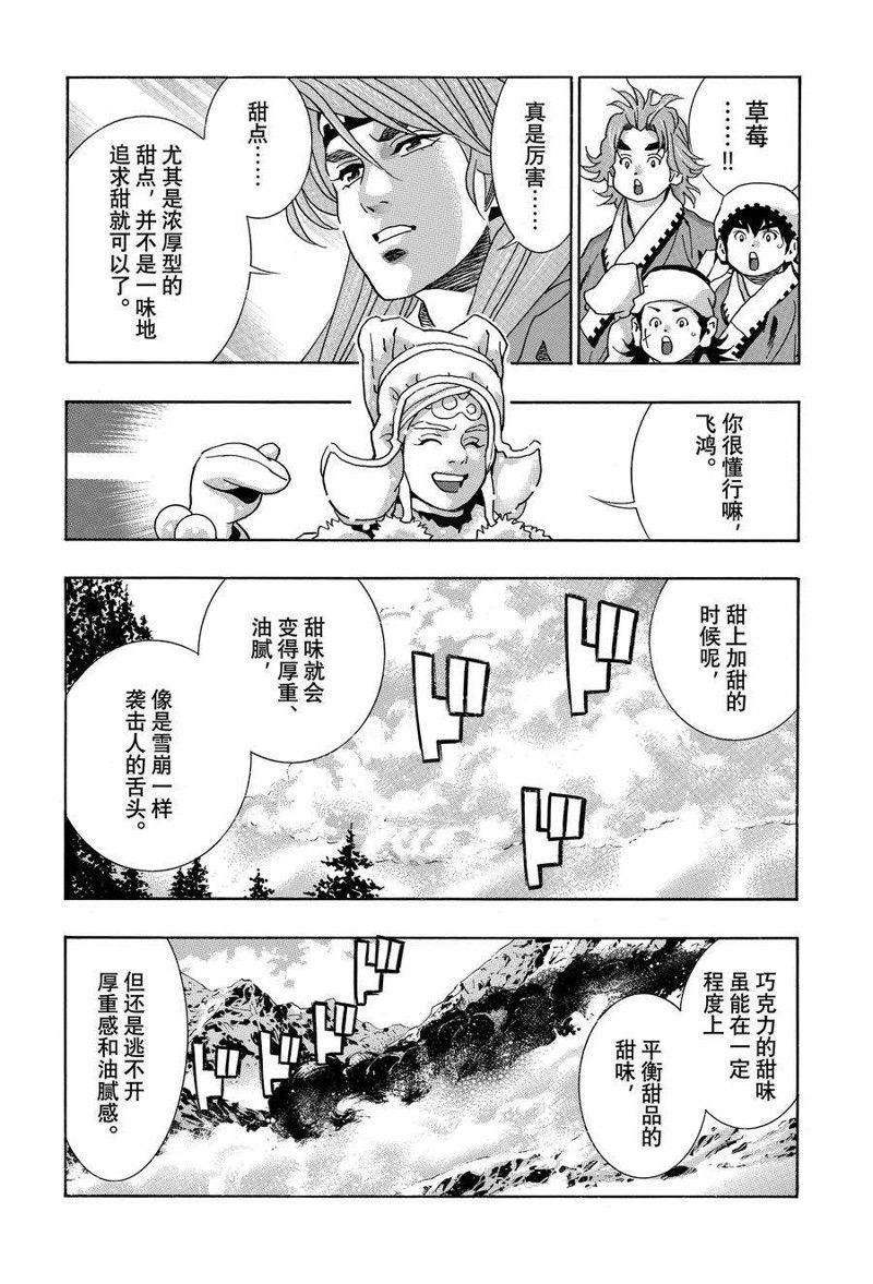 极133