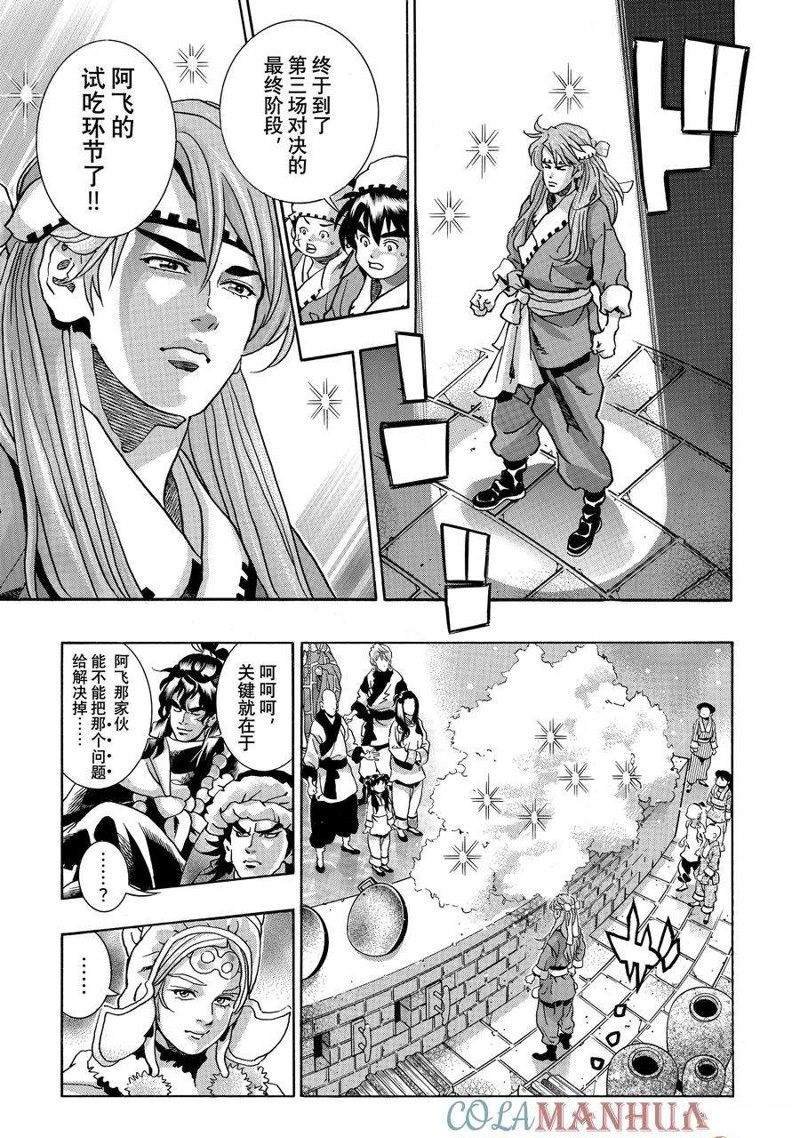 极133