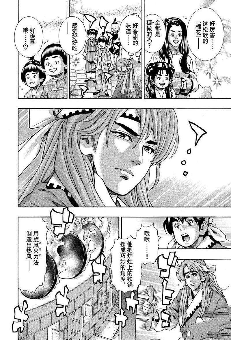 极133