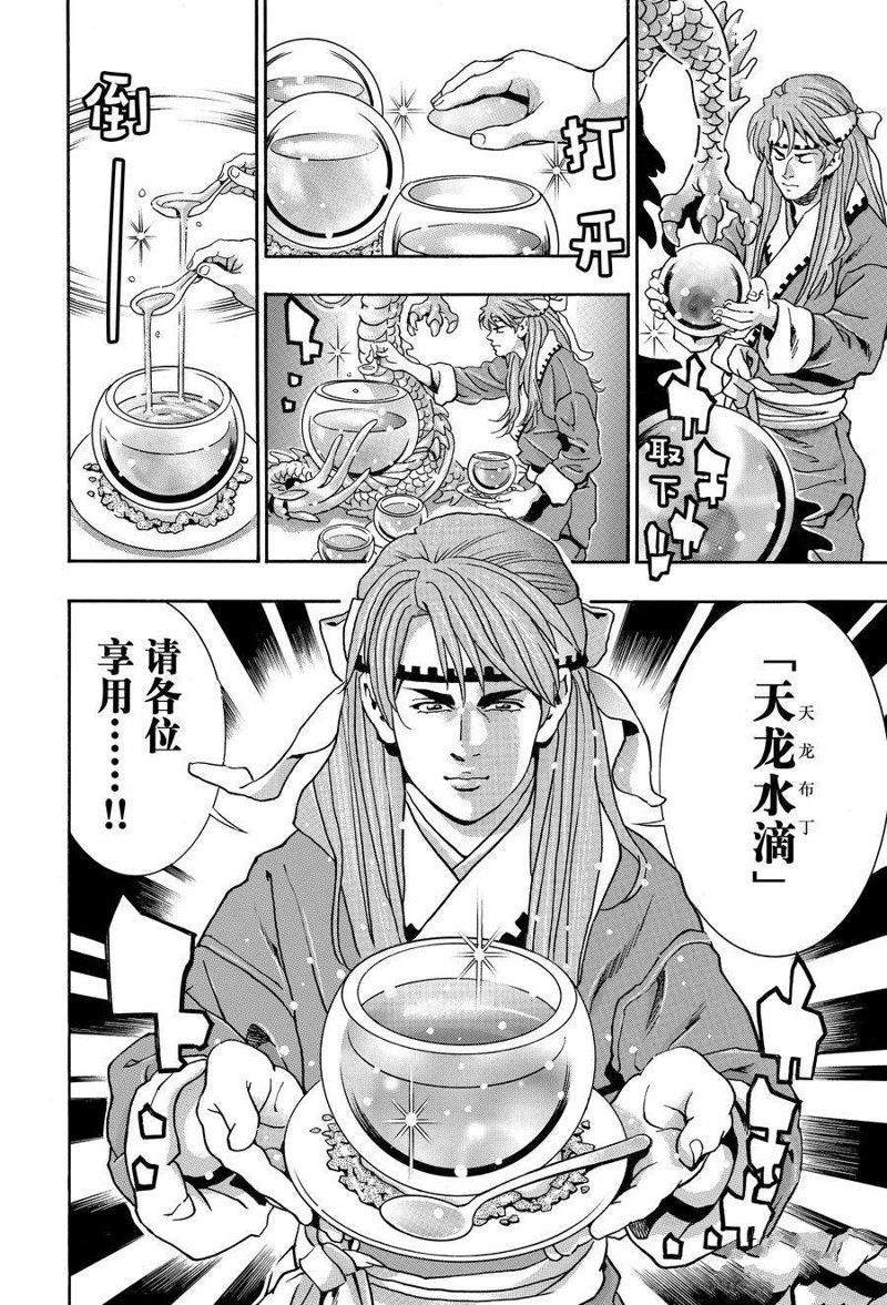 极133