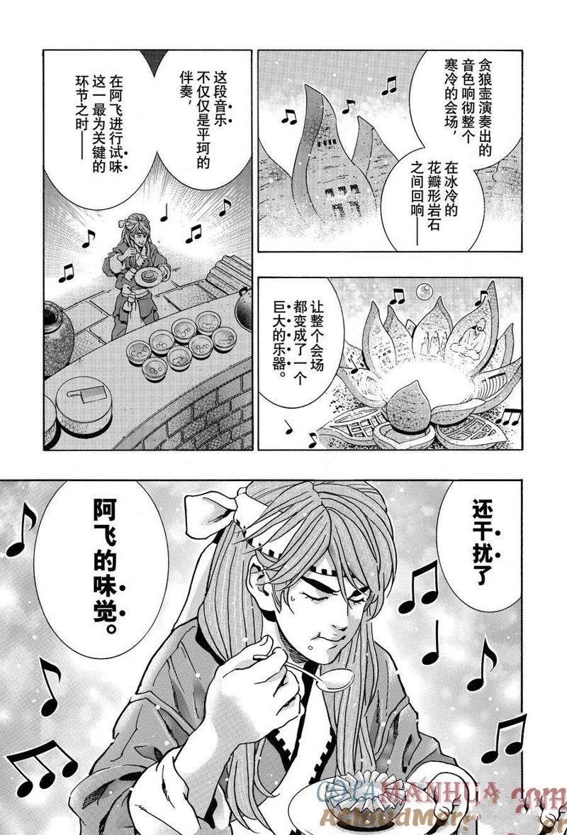 极134