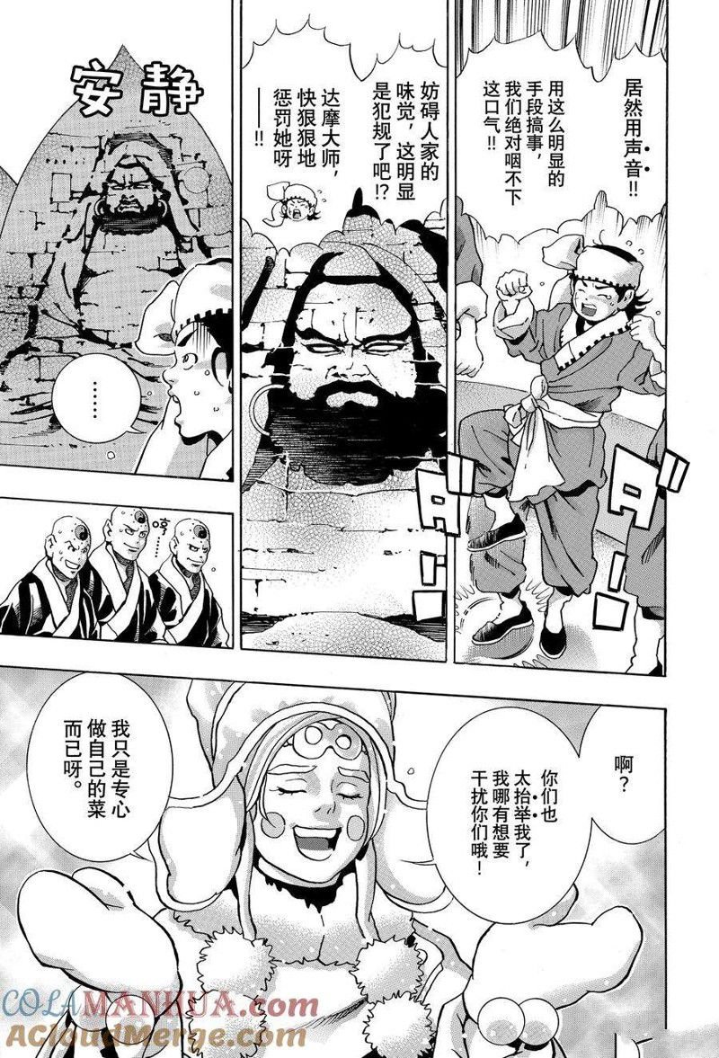 极134