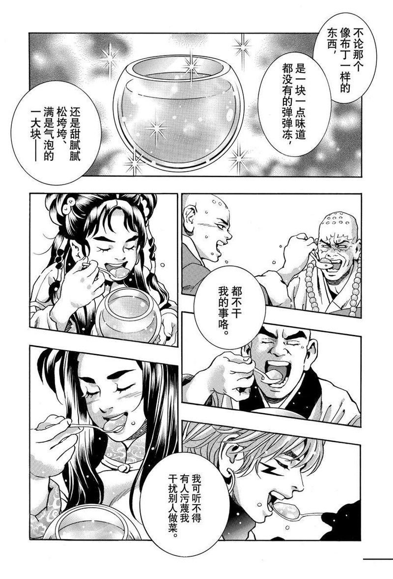 极134