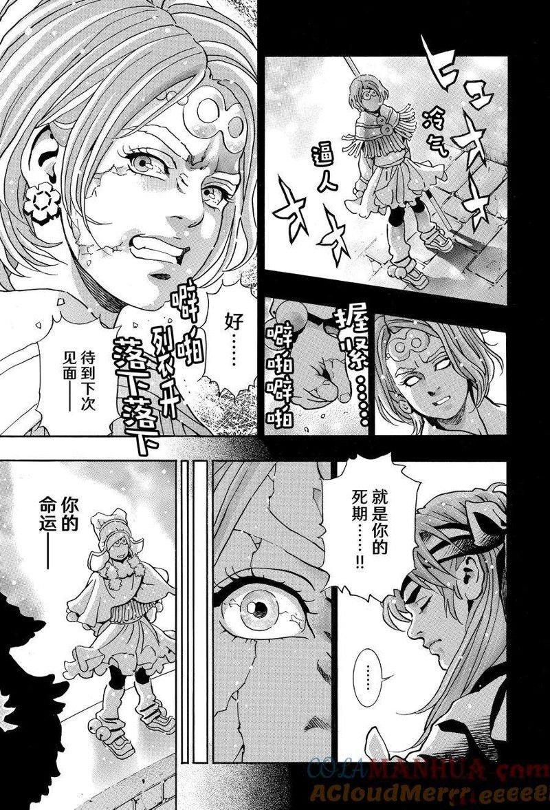 极134