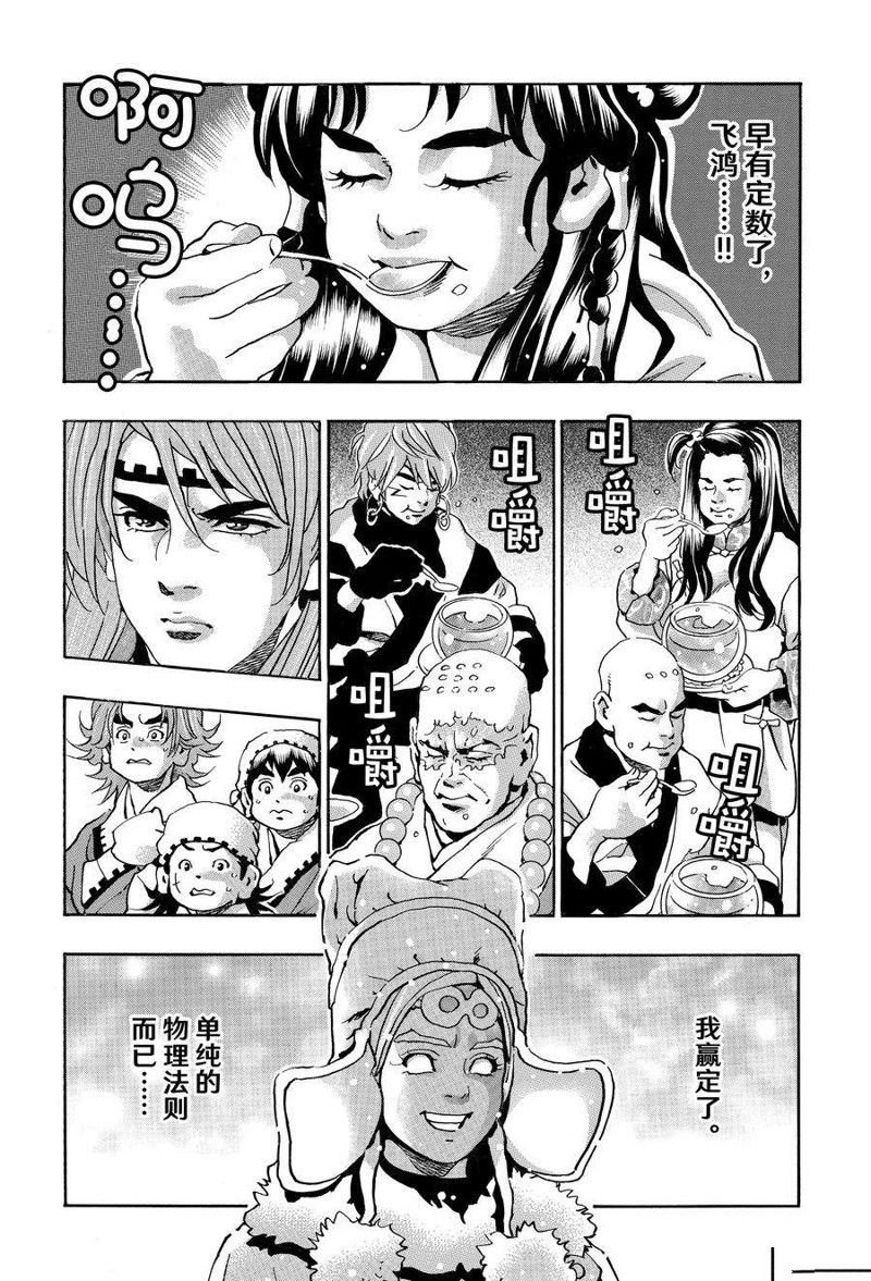 极134