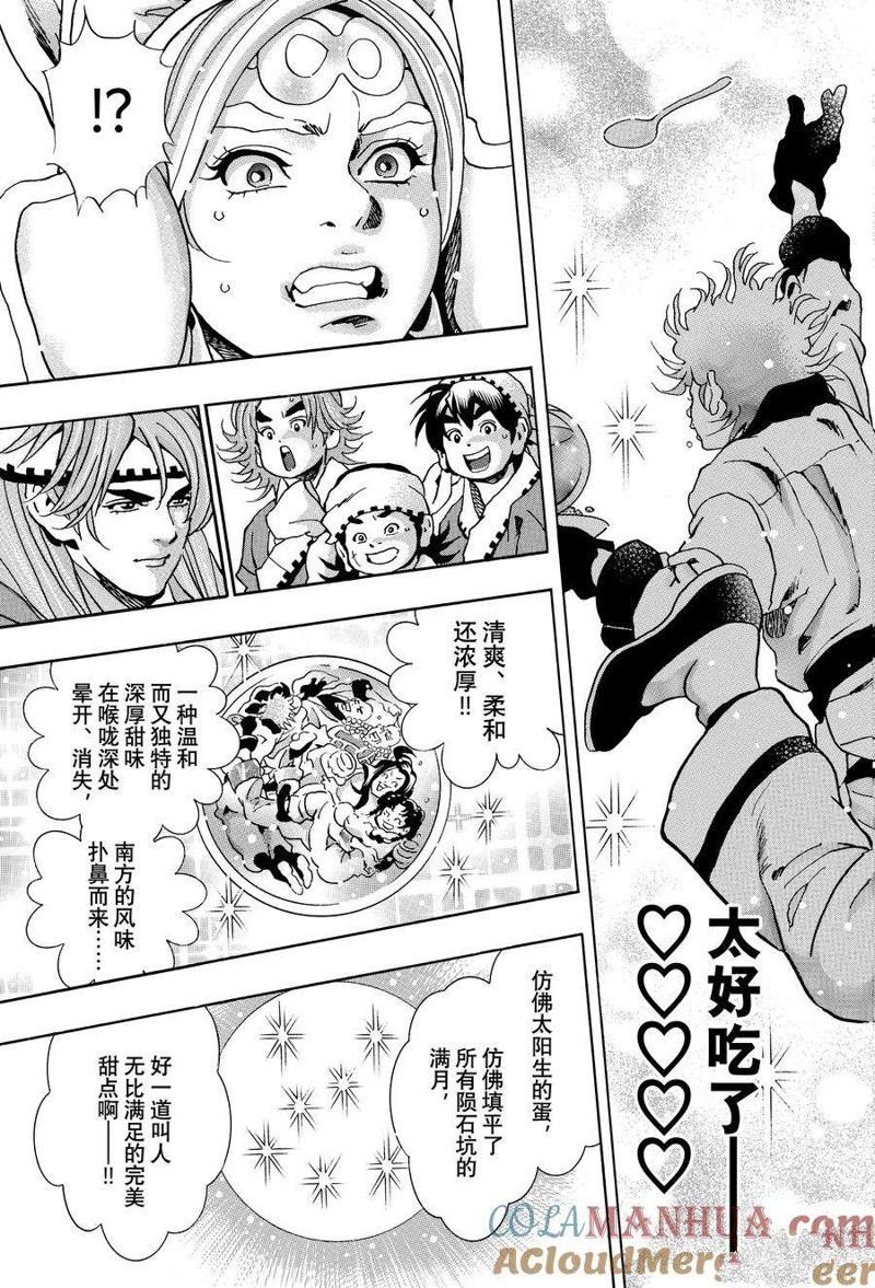 极134