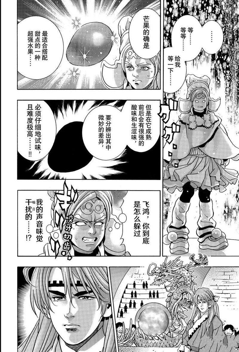 极134