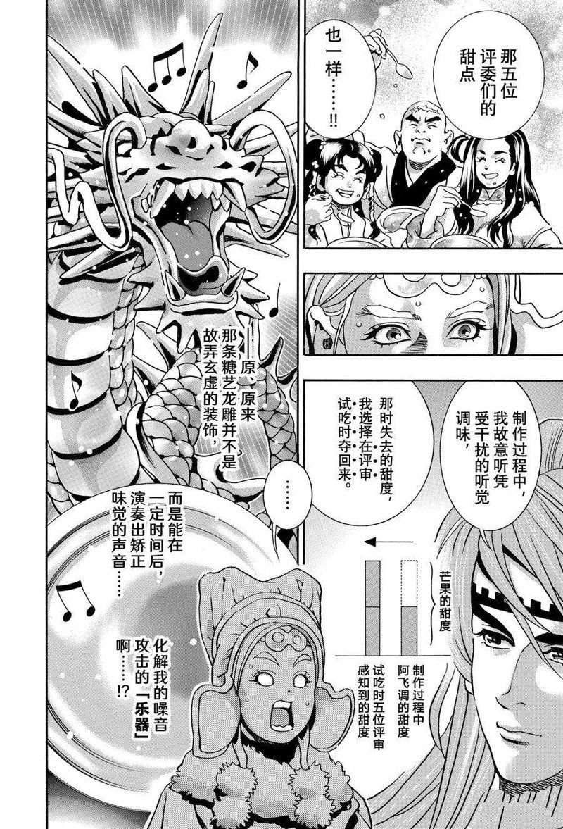极135