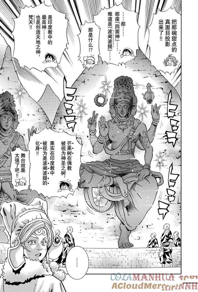极135
