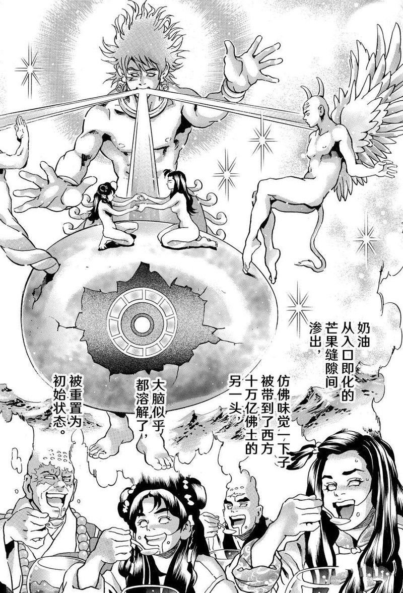 极135