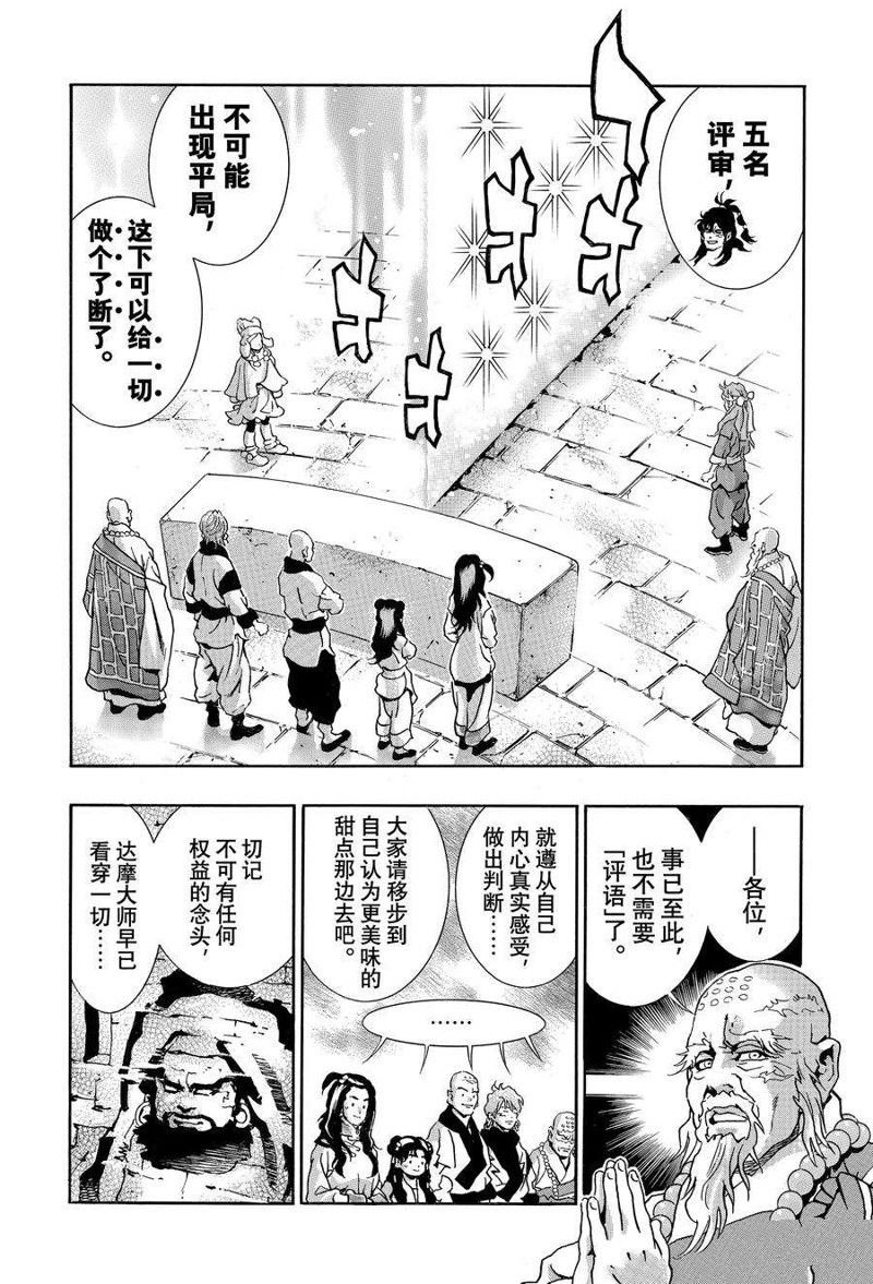 极135