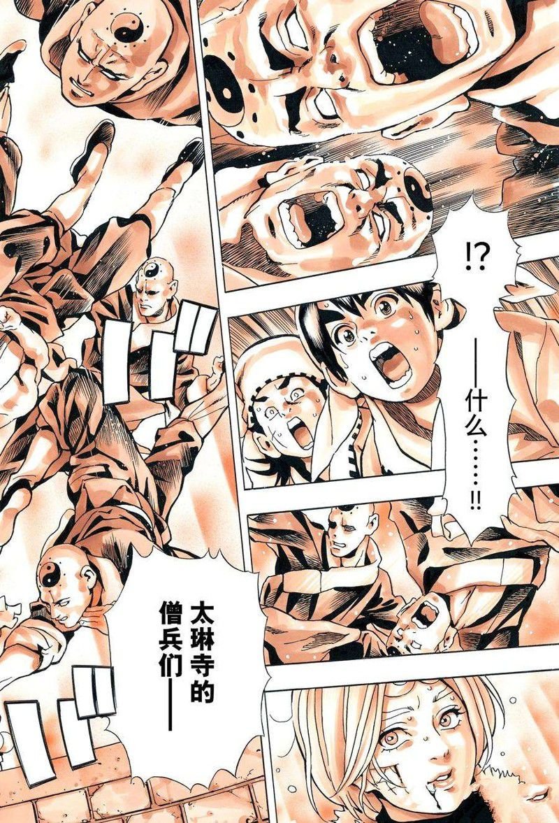 极136