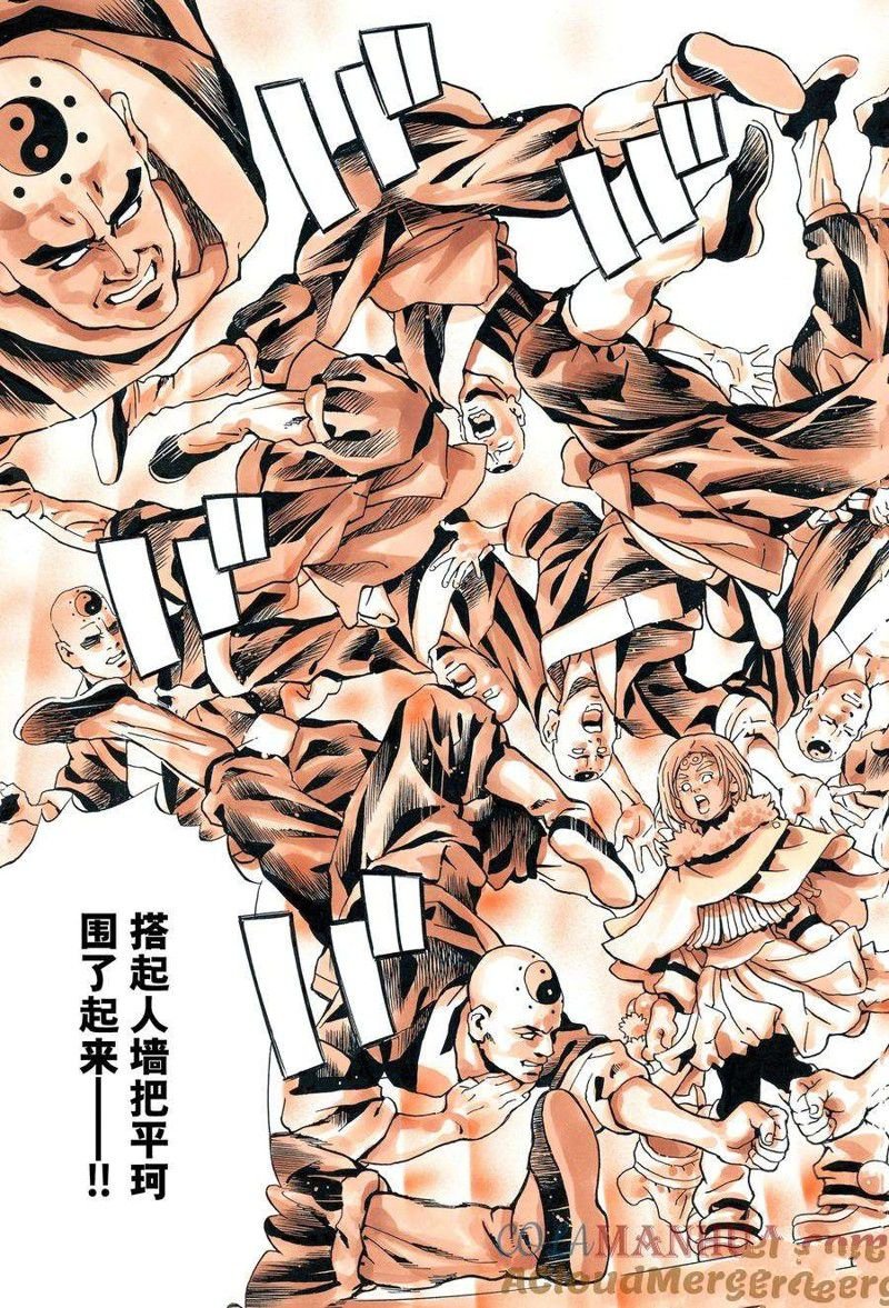 极136
