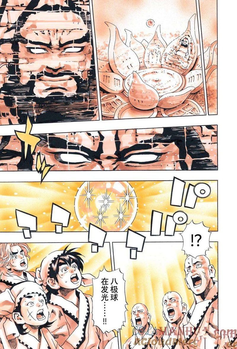 极136