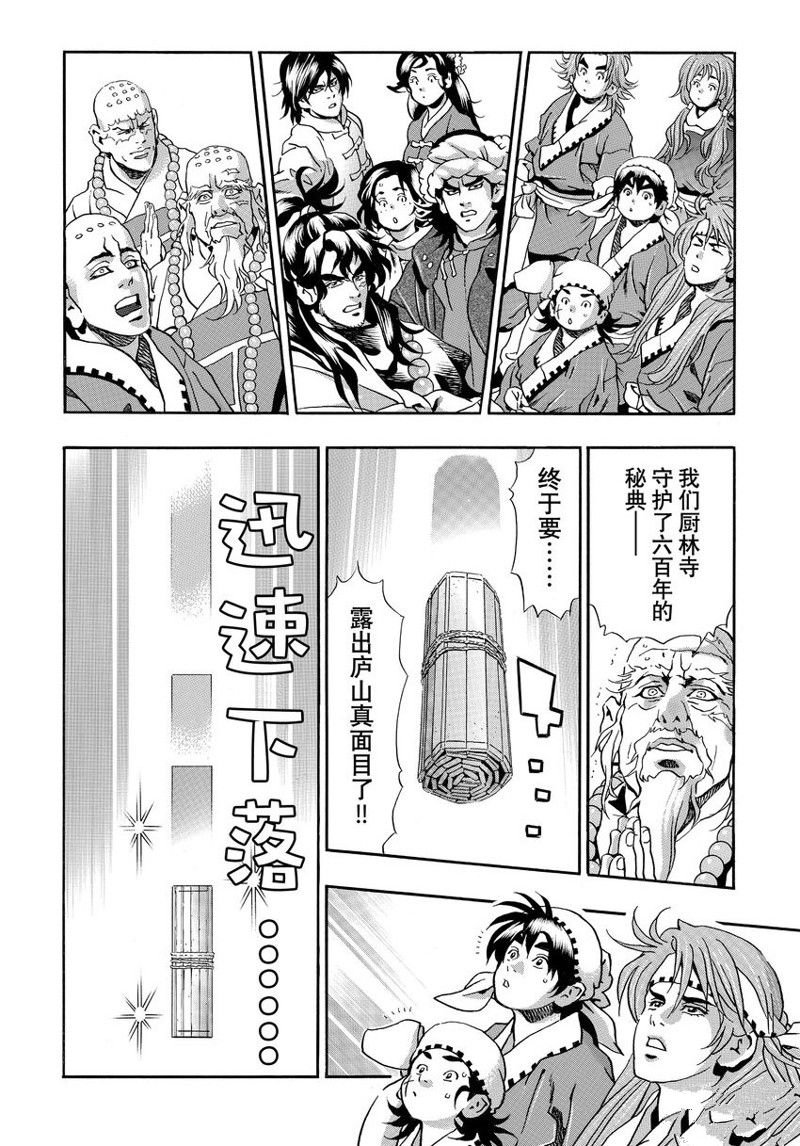 极137