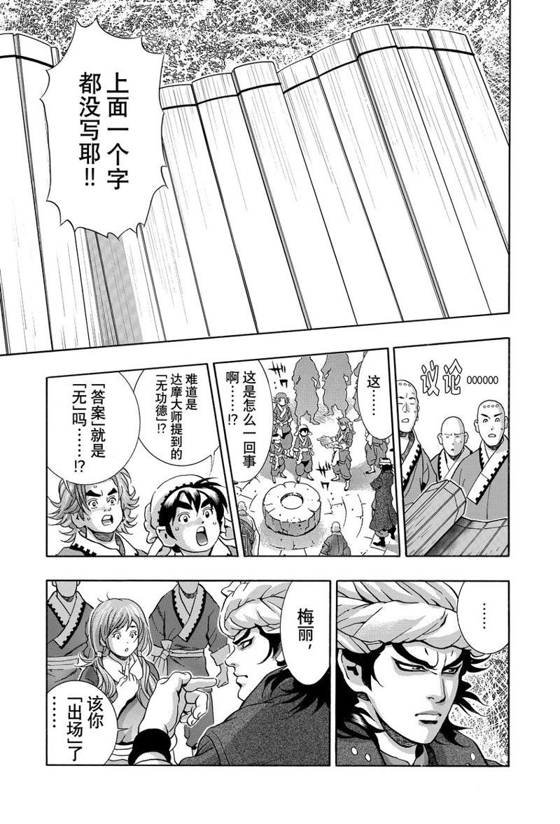 极137