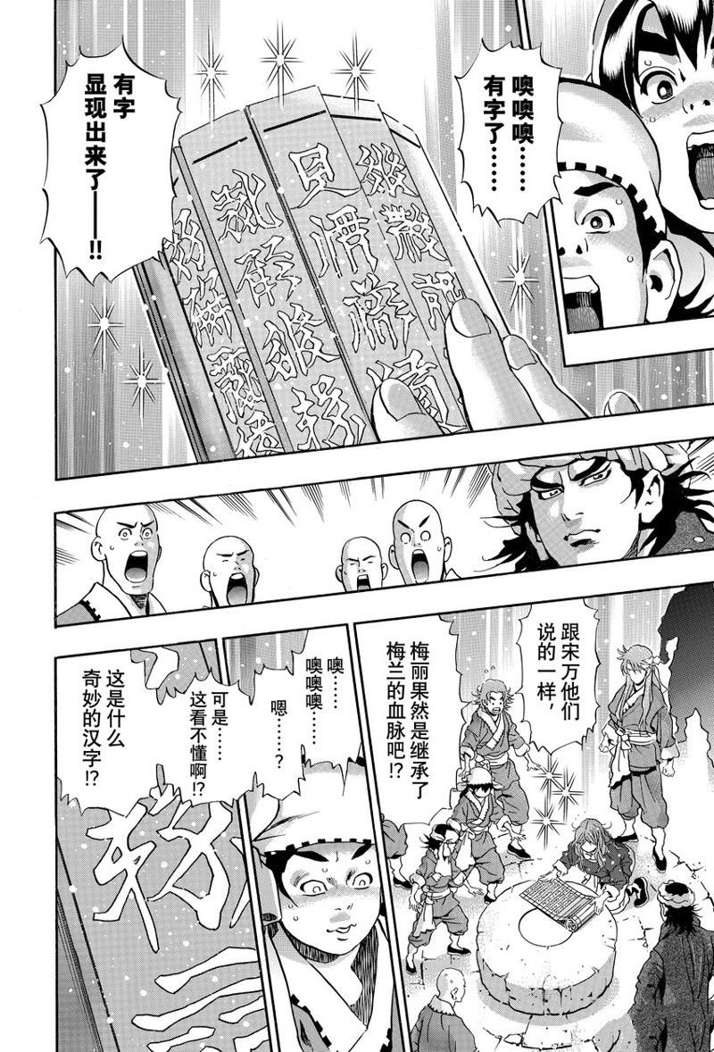 极137