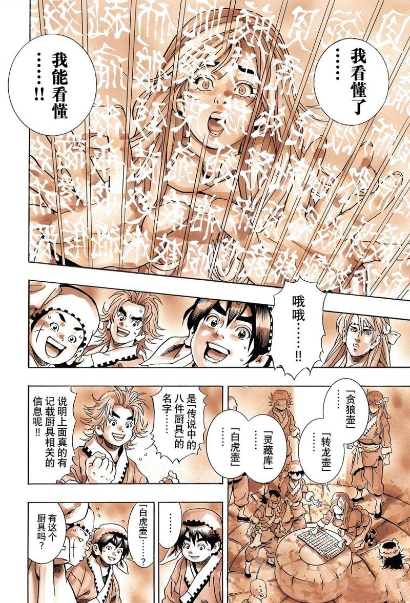 极137