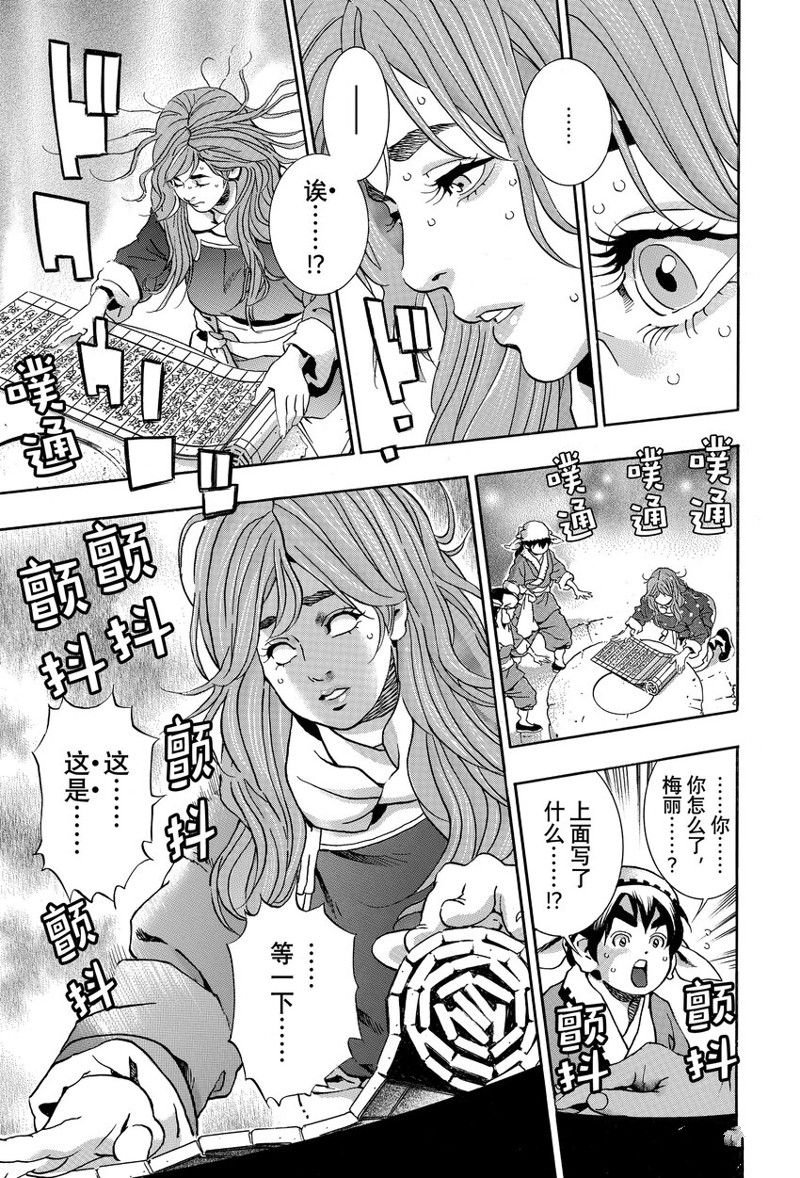 极137