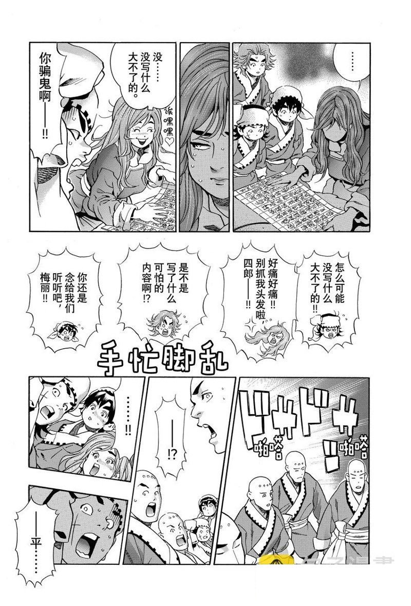 极137