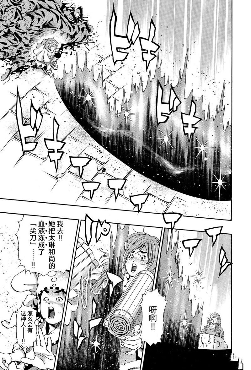 极137